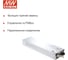 Мощные блоки питания MEAN WELL RCP-1600-12 1.5 кВт, 12 В 2182982 3