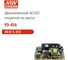 Открытый двухканальный блок питания Mean Well PD-45A, AC/DC 40 Вт 5, 12 В, 61913 2