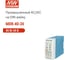 Блок питания на DIN-рейку MEAN WELL MDR-40-24 40Вт 24В 1,7А с регулировкой напряжения, модульный, для промышленного оборудования и автоматизации производства 262627 2