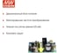 Открытый двухканальный блок питания Mean Well PD-2515, AC/DC 24 Вт 15 В, 63494 3