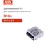 Двухканальный блок питания Mean Well RD-50A 50 Вт 5, 12 В, 64479 2