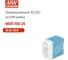 Блок питания на DIN-рейку Mean Well MDR-100-24 96Вт 24В 4А с регулировкой напряжения, модульный, для промышленного оборудования и автоматизации производства, 283467 2