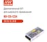 Двухканальный блок питания Mean Well RD-125-1224 133 Вт 12, 24 В, 70859 2