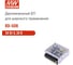 Двухканальный блок питания Mean Well RD-50B 50 Вт 5, 24 В, 64481 2