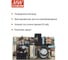 Открытый блок питания на шасси MEAN WELL PS-25-5 25 Вт 5 В 197507 3