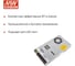 Блок питания импульсный MEAN WELL LRS-450-48 450Вт 48В 9.4А, переключаемый диапазон, активное охлаждение, металлический сетчатый корпус, компактный 5031888 3