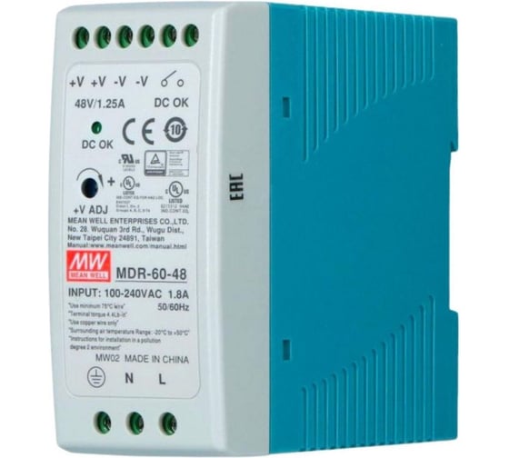 Блок питания на DIN-рейку Mean Well MDR-60-48 60Вт 48В 1,25А с регулировкой напряжения, модульный, для промышленного оборудования и автоматизации производства, 260009