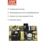 Открытый блок питания на шасси MEAN WELL PS-25-3.3 16 Вт 3.3 В 53250 3