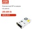 Блок питания MEAN WELL LRS-600-36 600Вт 36В 16.6А, переключаемый вход, металлический корпус, активное охлаждение, комплекс защит, виброустойчивость, низкий профиль, для 5298853 2