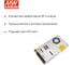 Блок питания импульсный MEAN WELL LRS-450-12 450Вт 12В 37.5А, переключаемый диапазон, активное охлаждение, металлический сетчатый корпус, компактный 5031885 3