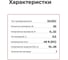 Понижающий DC/DC LED-драйвер на печатную плату MEAN WELL NLDD-500H с диммингом ШИМ, стабилизацией тока 26 Вт 52 В 0.5 А 5298542 6