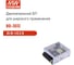 Двухканальный блок питания Mean Well RD-3513 35 Вт 13.5 В, 70381 2