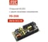 Открытый блок питания MEAN WELL PID-250B 250 Вт 24 В 5 В, с двумя выходными напряжениями и коррекцией мощности 262632 2