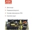 Открытый блок питания MEAN WELL PID-250B 250 Вт 24 В 5 В, с двумя выходными напряжениями и коррекцией мощности 262632 3