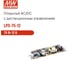 Открытый блок питания Mean Well LPS-75-12, с дистанционным управлением, AC/DC 75 Вт 12 В, 285671 2