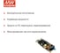 Открытый блок питания Mean Well LPP-100-13.5 с ККМ, коррекцией мощности, AC/DC 100 Вт 13.5 В, 267623 3