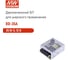 Двухканальный блок питания Mean Well RD-35A 35 Вт 5, 12 В, 63301 2