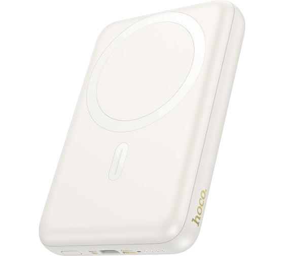 Внешний аккумулятор Hoco Powerbank J141 Grace с быстрой беспроводной зарядкой (магнитный), белый 110620