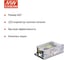 Высокоэффективный блок питания в кожухе MEAN WELL EPS-65-15-C AC/DC 65 Вт 15 В 1040183 2