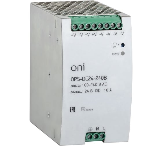 Блок питания ONI OPS 220В AC/24В DC 10А 240Вт OPS-DC24-240B