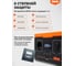 Аккумуляторная портативная электростанция Vniissok V-600 256Втч, 600/1200Вт, 20000мАч/12.8В V1015 8
