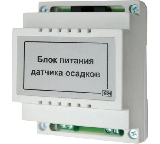 БПДО блок питания для датчика осадков ALFAOPT 2225372
