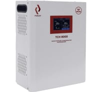 Стабилизатор напряжения однофазный Рубин ТСН 4G/5G 8000 Проф (8000ВА) РЭ-ТСН8ПРОФ