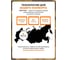 Портативная электростанция с ИБП WATTICO Home 1800 LINK home_1800_LINK 13