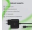 Блок питания DIGMA DM-U45-GAN автоматический 45W 5V-20V 2.25A от бытовой электросети 2127157 8