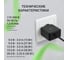 Блок питания DIGMA DM-U45-GAN автоматический 45W 5V-20V 2.25A от бытовой электросети 2127157 9