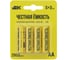 Батарейка щелочная IEK Alkaline LR6/AA (5+3шт/блистер) ABT-LR06-OP-L05-03 1