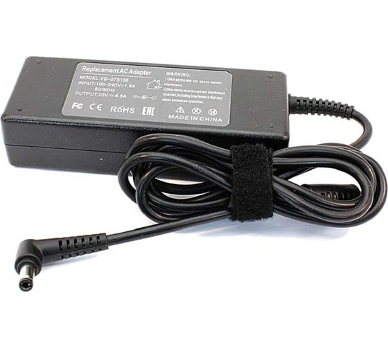 Блок питания сетевой адатер для ноутбуков Fujitsu ОЕМ 20V 4,5A 5,5x2,5mm 90W 075156