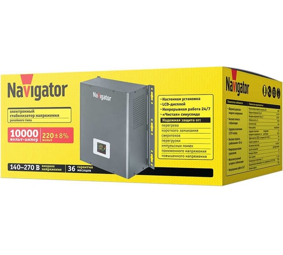 Стабилизатор напряжения Navigator NVR-RW1-10000 61781