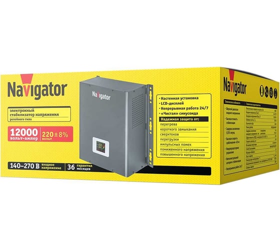 Стабилизатор напряжения Navigator NVR-RW1-12000 61782