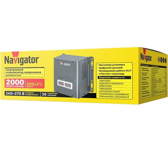 Стабилизатор напряжения Navigator NVR-RW1-2000 61777