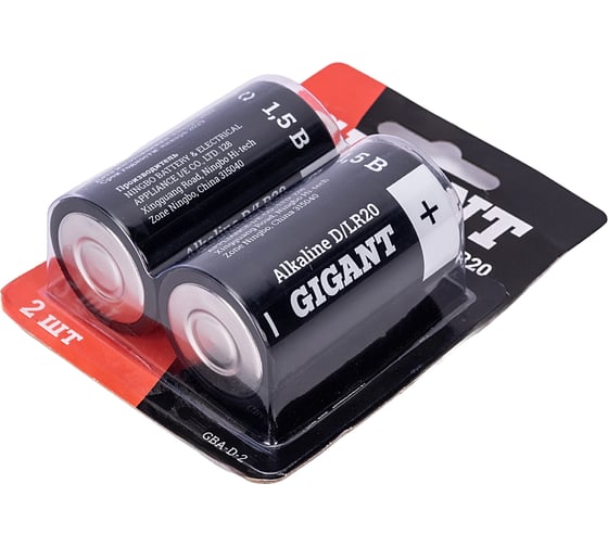 Батарейка Gigant Alkaline D/LR20 блистер 2 шт. GBA-D-2