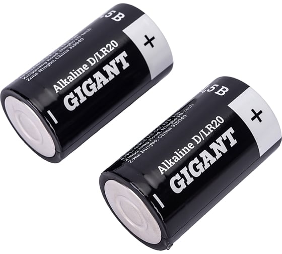 Батарейка Gigant Alkaline D/LR20 блистер 2 шт. GBA-D-2