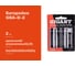 Батарейка Gigant Alkaline D/LR20 блистер 2 шт. GBA-D-2 2
