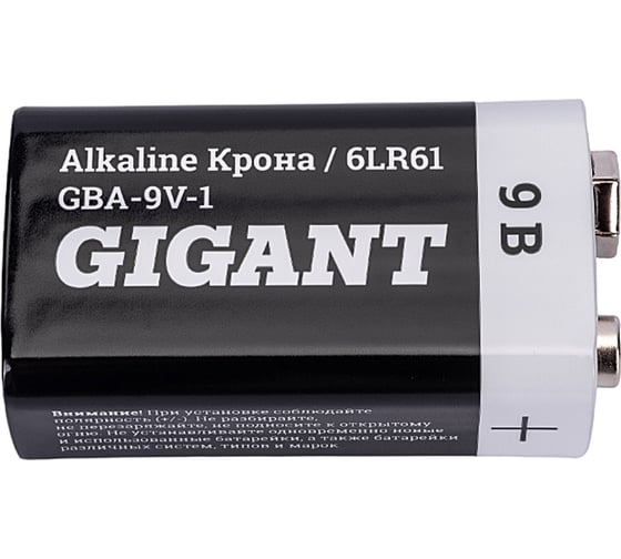 Батарейка Gigant Alkaline Крона/6LR61 блистер 1 шт. GBA-9V-1
