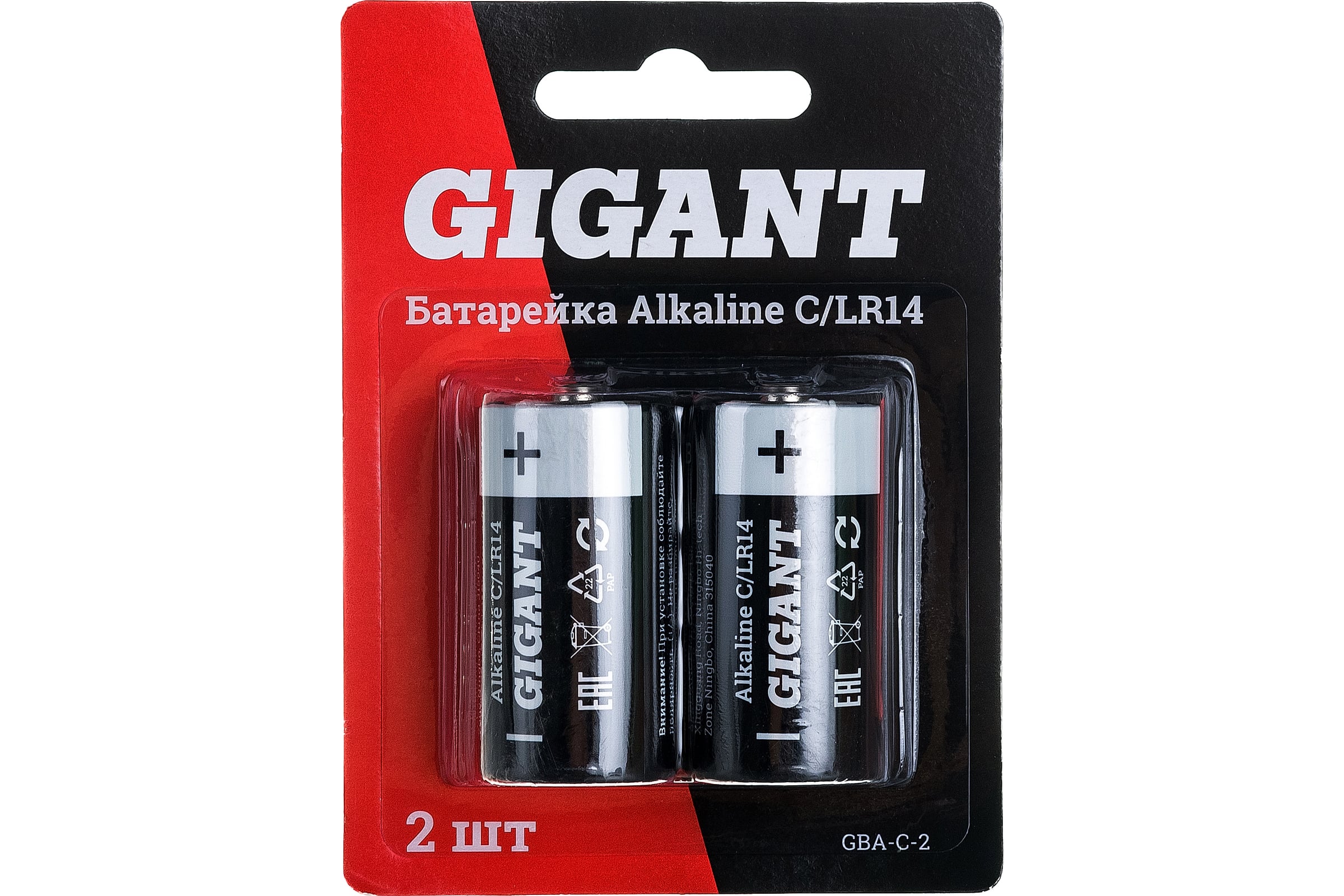 БатарейкаGigantAlkalineC/LR14блистер2шт.GBA-С-2
