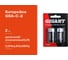 Батарейка Gigant Alkaline C/LR14 блистер 2 шт. GBA-С-2 2
