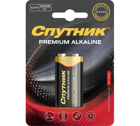 Элемент питания Спутник PREMIUM ALKALINE 6LR61/1B