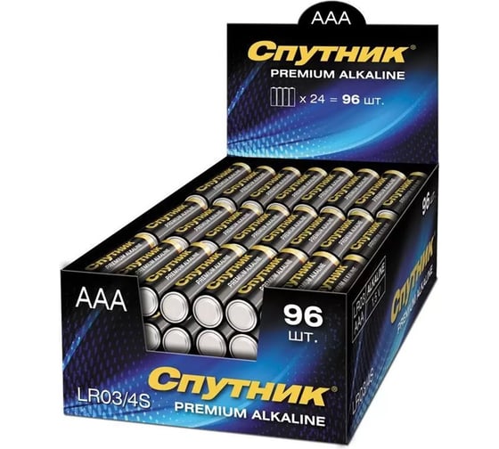 Элемент питания Спутник комплект 96 шт. PREM ALKALINE LR03/4S/96 1