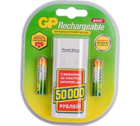 Перезаряжаемые аккумуляторы GP 100AAAHC 2шт и з/у с USB кабелем GP100AAAHC/CPB2-2CR2