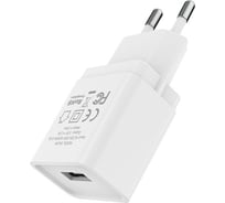 Зарядное устройство Borofone BA19A один порт USB, 5V, 1.0A, белый 757619