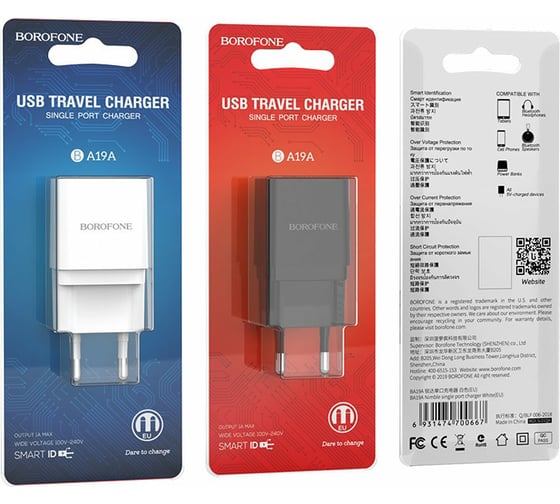Зарядное устройство Borofone BA19A один порт USB, 5V, 1.0A, белый 757619
