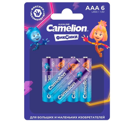 Батарейки Camelion Plus Alkaline Fixies LR03 BL-6 (LR03-BP6Fix, ААА 1.5В) 16257