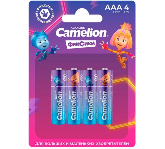 Батарейки Camelion Plus Alkaline Fixies LR03 BL-4 (LR03-BP4Fix, ААА 1.5В) 16256