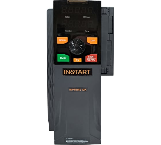 Преобразователь частоты INSTART INPRIME MX-G7.5/P11-4B (G:7,5квт/P:11квт) (G:17А/P:25А) Profibus DP, 3~400В 0016324B