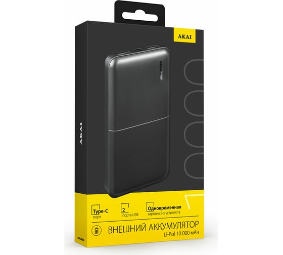 Внешний аккумулятор AKAI BE-10001B, 10 000 maH, порт Type-C черный BE-10001BTC